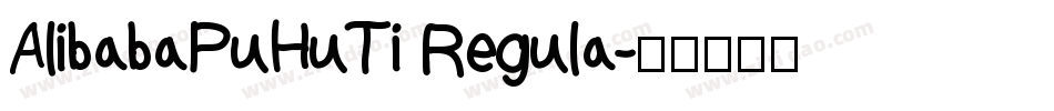 AlibabaPuHuTi Regula字体转换